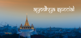 Ayodhya Special