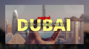 Magical Dubai With Abu Dhabi